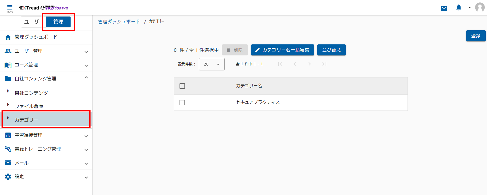 _images/402_01.png